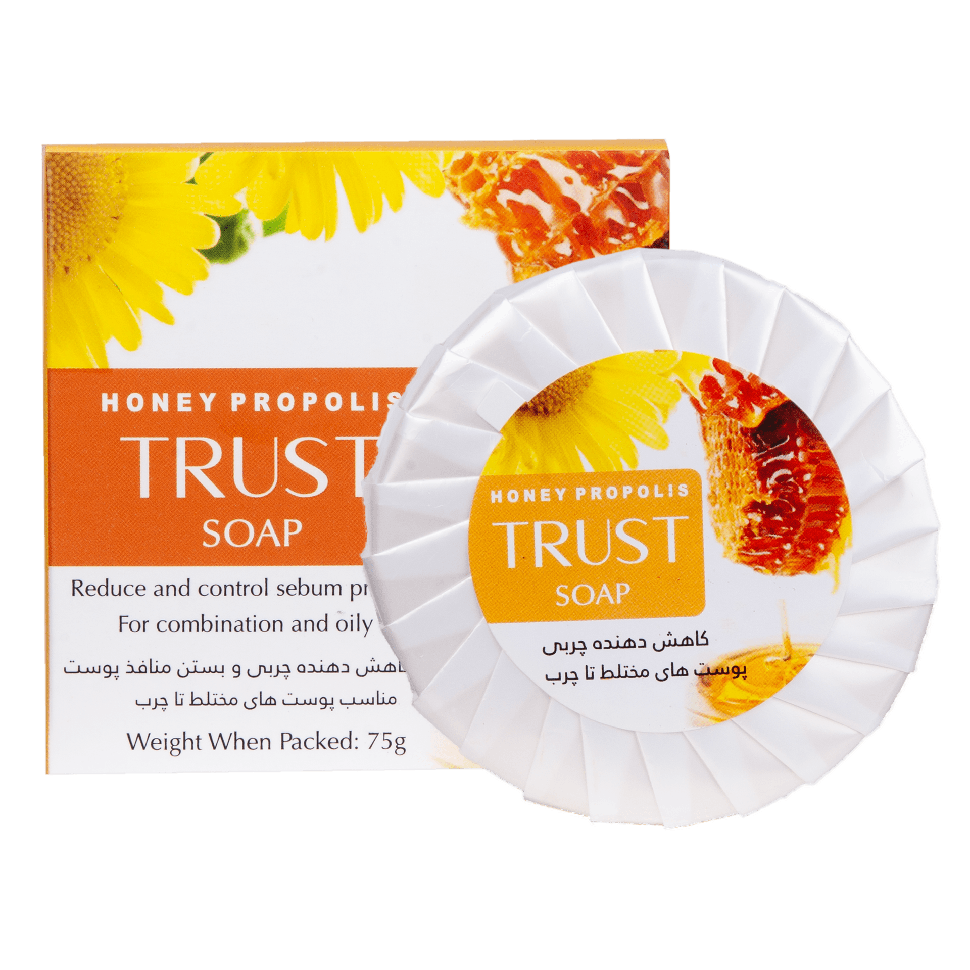 صابون بره موم عسل